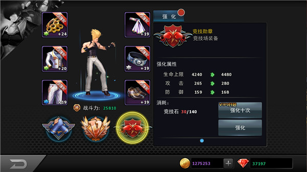 拳皇97ol折扣版