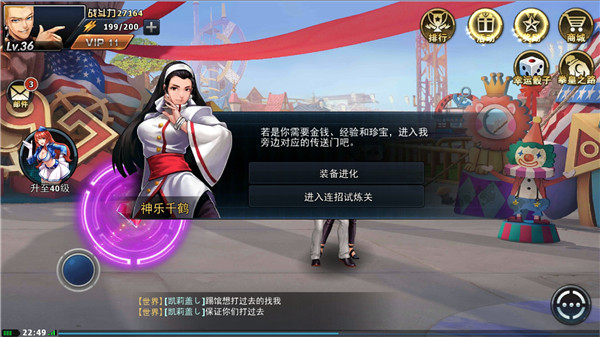 拳皇97ol折扣版