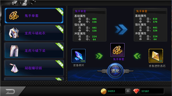 拳皇97ol折扣版