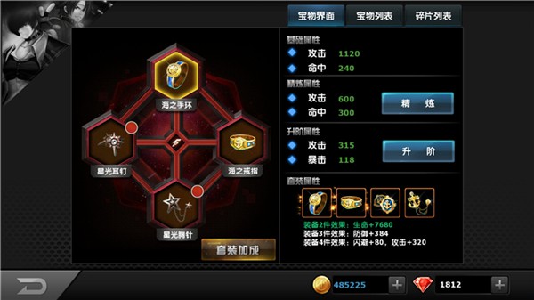 拳皇97ol折扣版