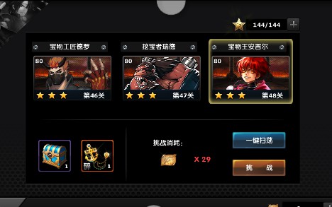 拳皇97ol折扣版