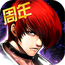 拳皇97ol折扣版