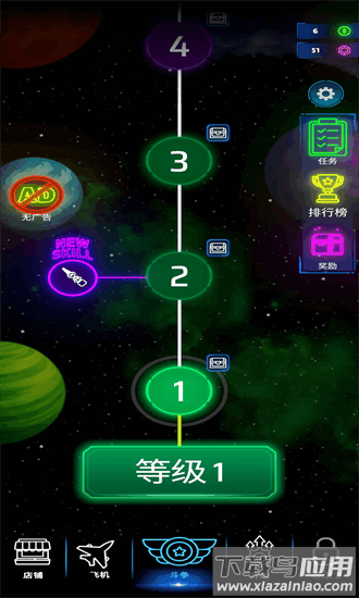 霓虹之翼游戏截图4