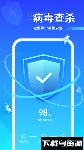 风速强力优化app截图4