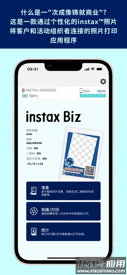 INSTAX Biz app