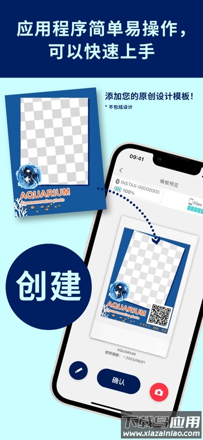 INSTAX Biz app截图3