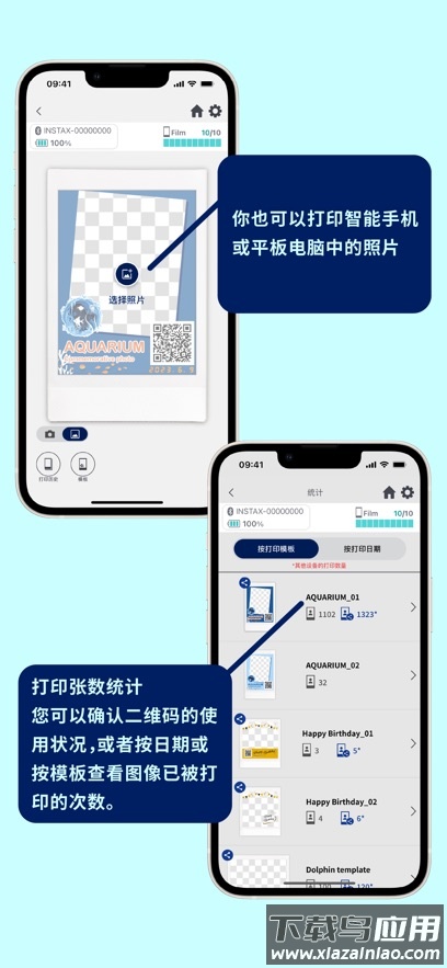 INSTAX Biz app截图4