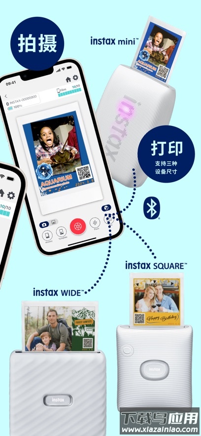 INSTAX Biz app截图5