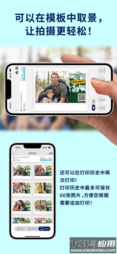 INSTAX Biz app截图6