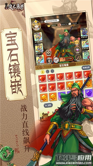 风之勇者0.1折截图2