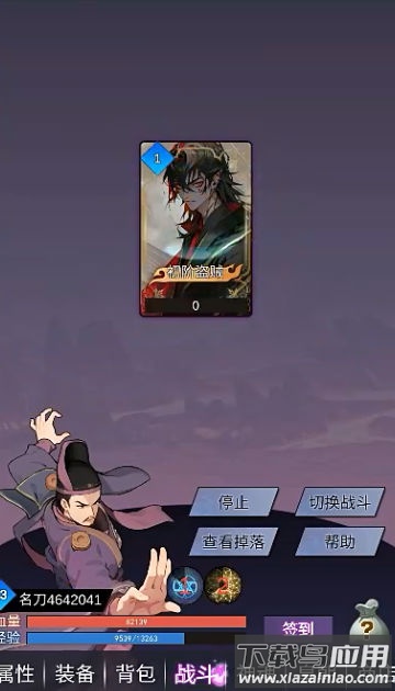 狄仁杰黄牌觉醒