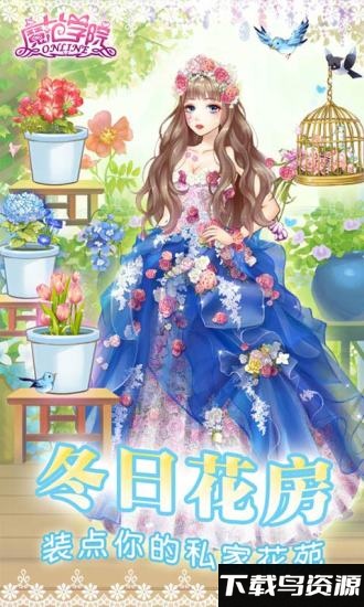 魔范学院最新破解版截图2