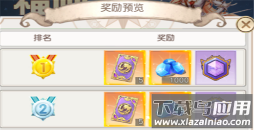 风之剑舞手游最新版