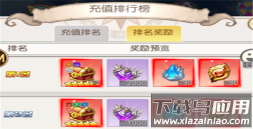 风之剑舞手游最新版