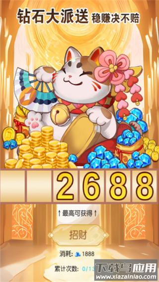 风之剑舞手游最新版
