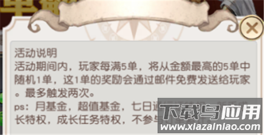 风之剑舞手游最新版