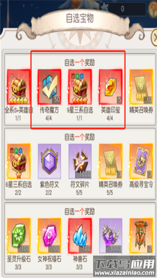 风之剑舞手游最新版