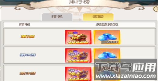 风之剑舞手游最新版