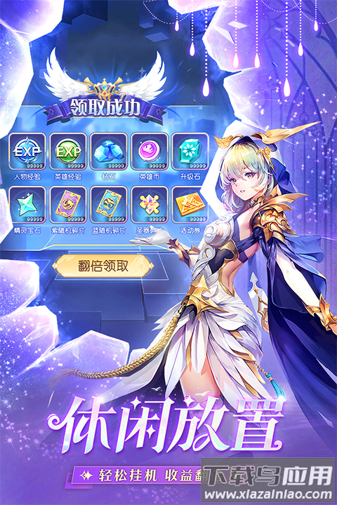 风之剑舞手游最新版截图1