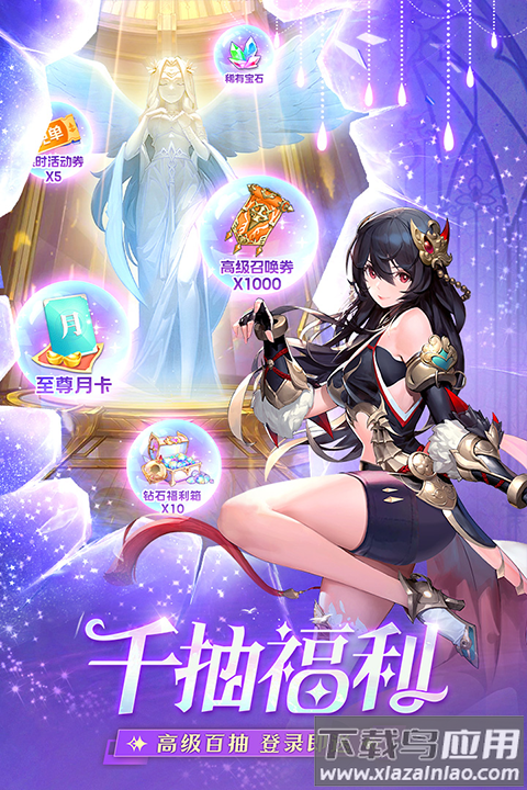 风之剑舞手游最新版截图3