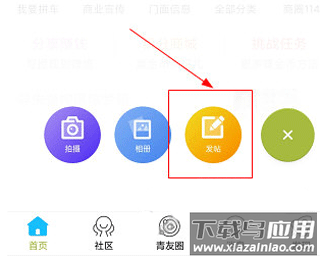 青阳网