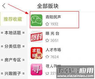青阳网