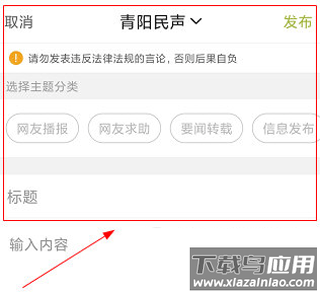 青阳网
