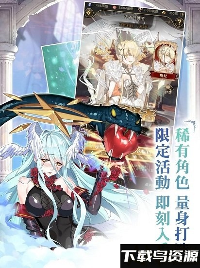 魔王的日常游戏截图3