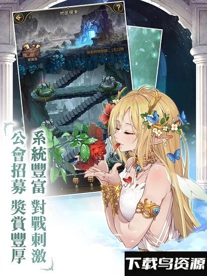 魔王的日常游戏截图4