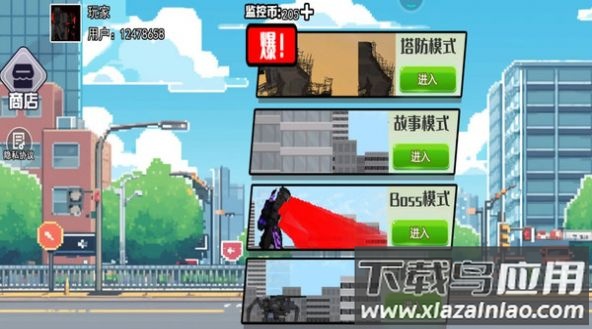 马桶人终极决战游戏截图2