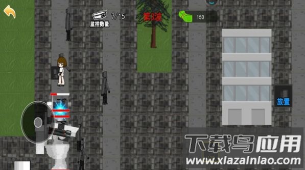 马桶人终极决战游戏截图3