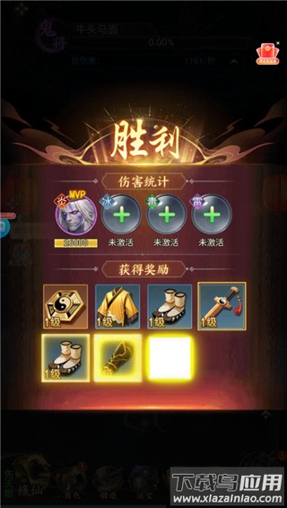 除妖大冒险手游官方版