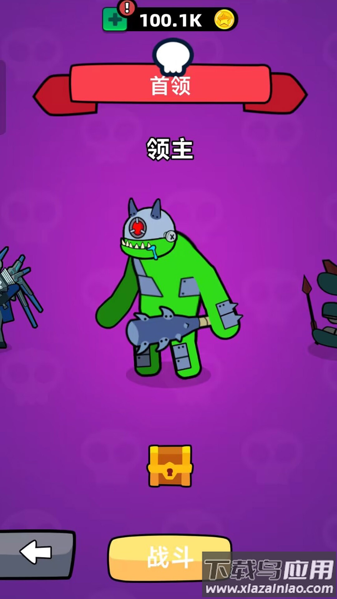 怪兽大进化