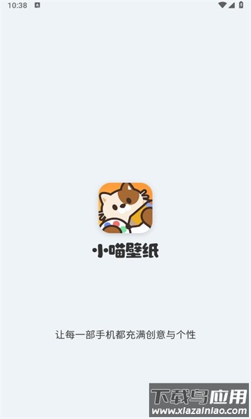 小喵壁纸app下载