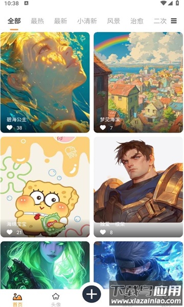 小喵壁纸app下载截图2