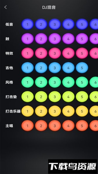 音乐裁剪大师app截图1