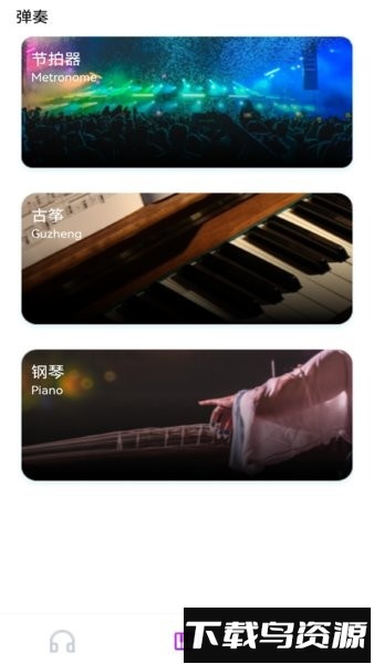 音乐裁剪大师app截图2