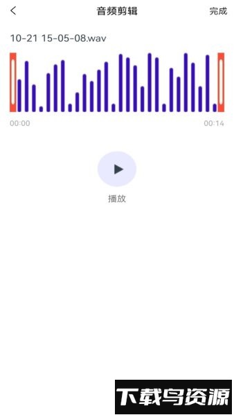 音乐裁剪大师app截图3