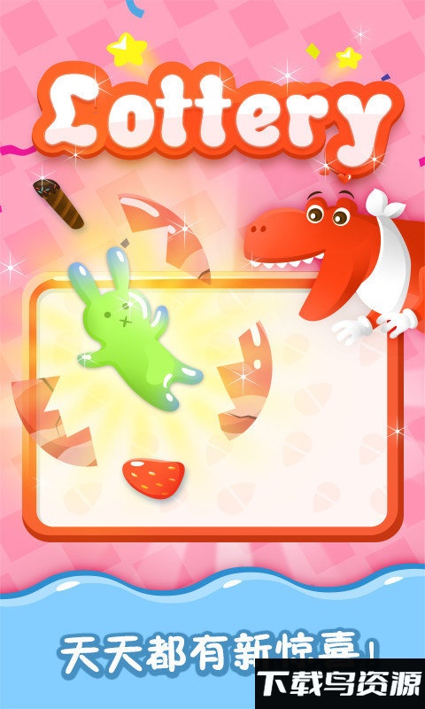 魔法冰淇淋免费版截图3