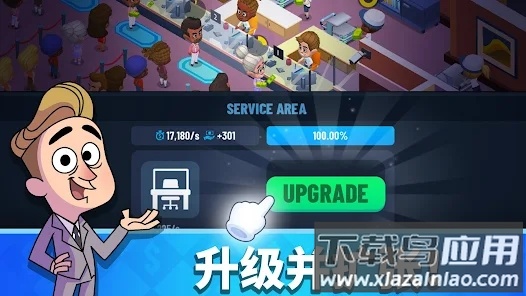 银行大亨游戏下载(Idle Bank Tycoon)