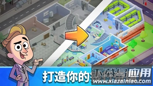 银行大亨游戏下载(Idle Bank Tycoon)截图2