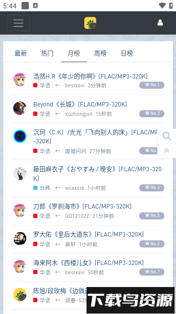 音乐磁场app官方版截图4