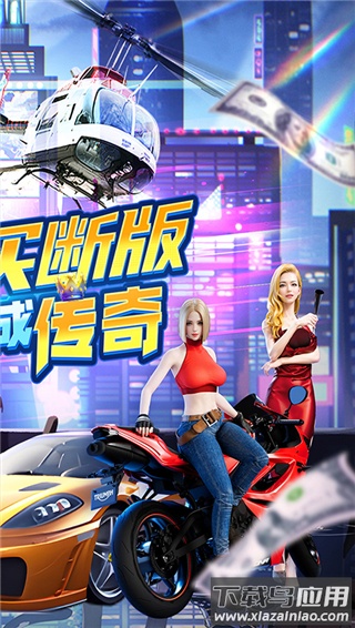 金币探险0.05折手游截图2