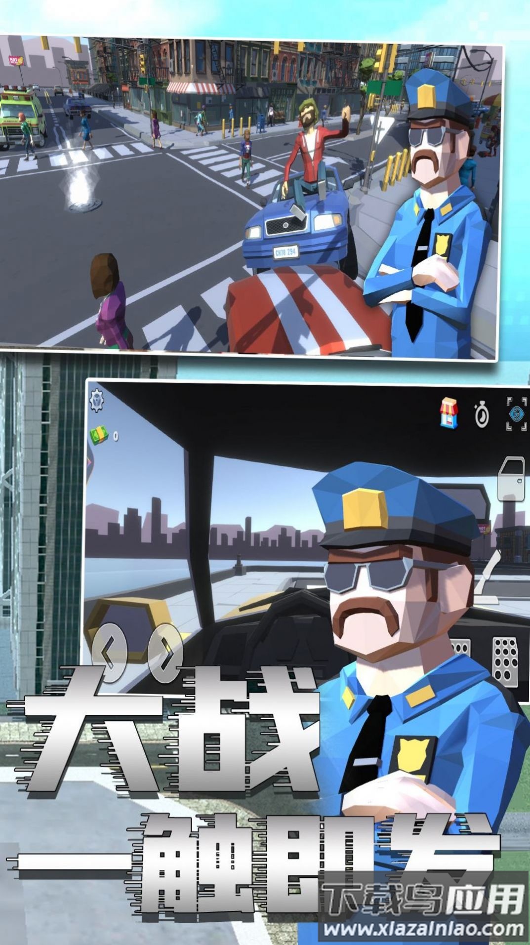 警察模拟6游戏截图1