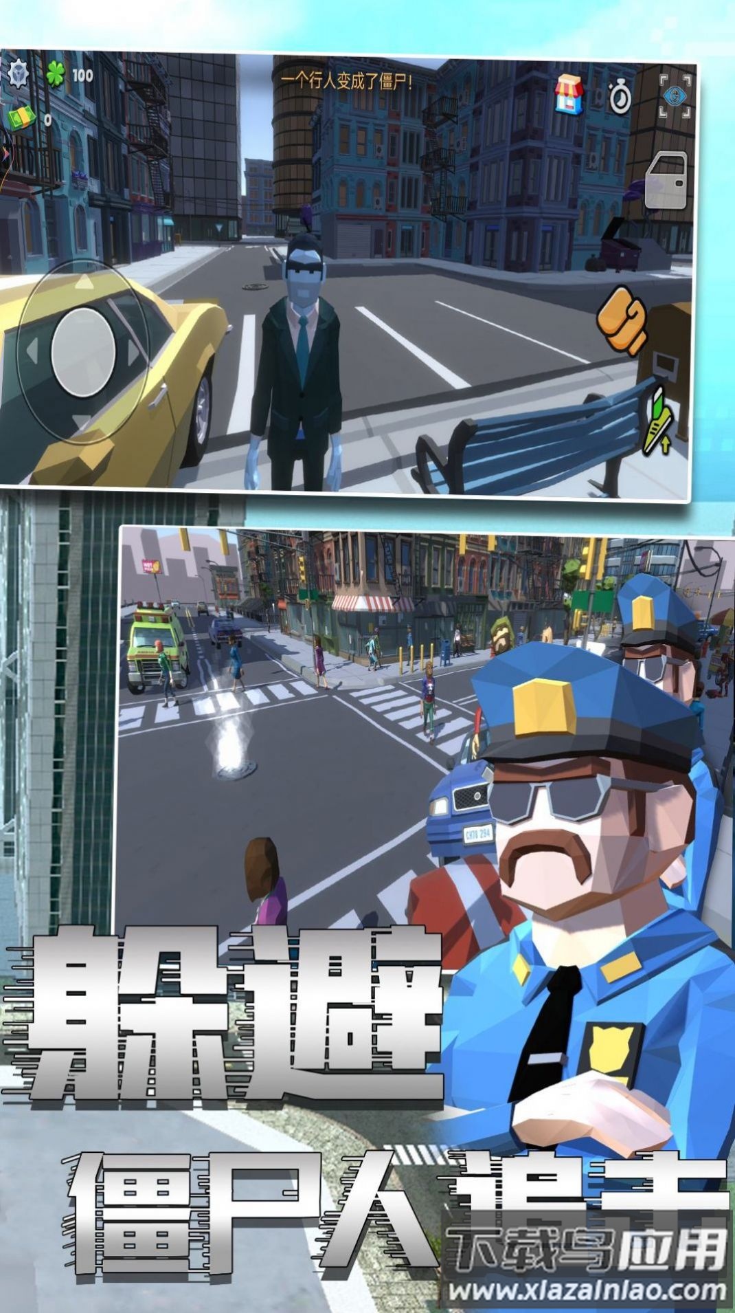 警察模拟6游戏截图2