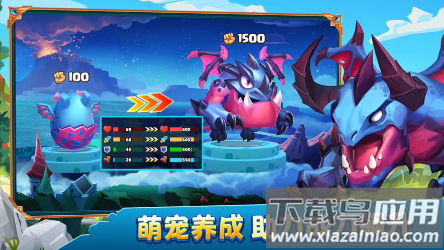 奇幻世界英雄下载安装