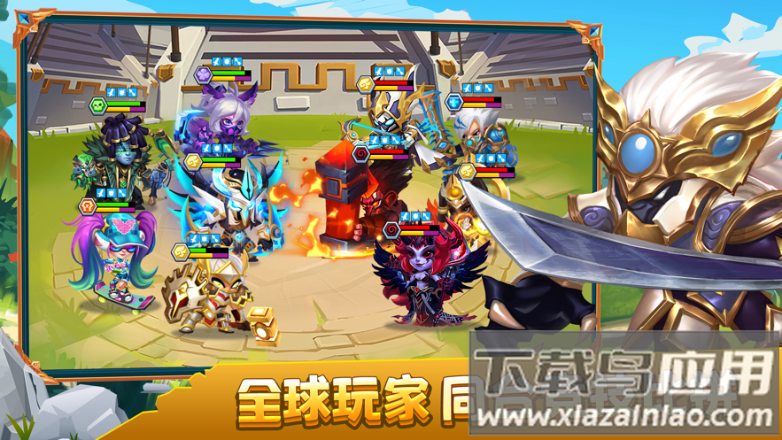奇幻世界英雄下载安装截图3