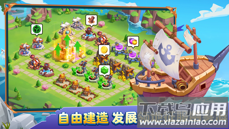 奇幻世界英雄下载安装截图4