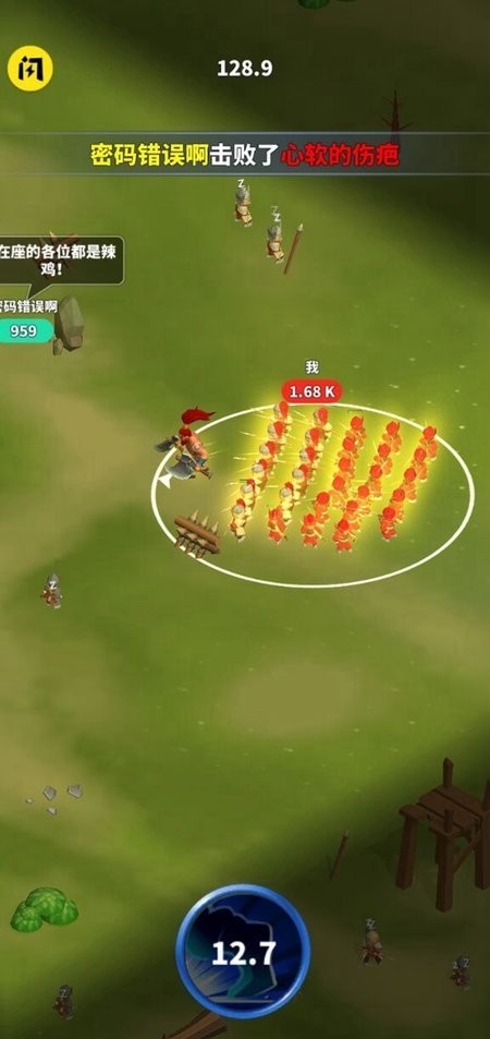 小样别嚣张最新版破解截图1