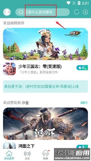 酷酷跑最新版本2025